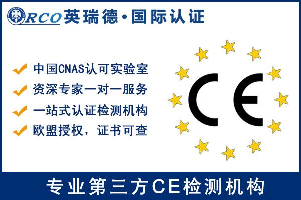 CE