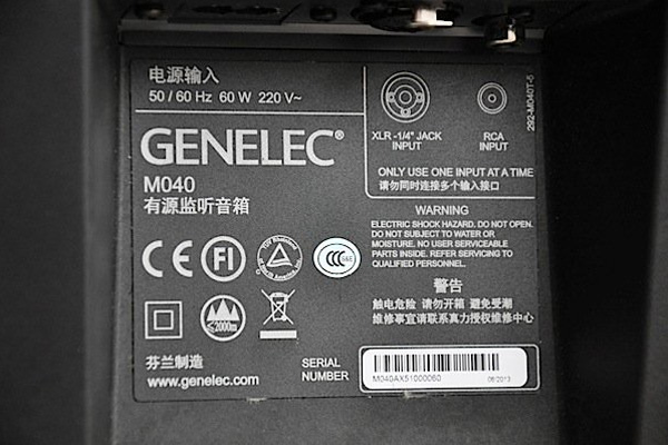 电池CE认证
