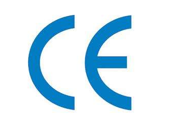 CE认证多少钱_CE认证费用